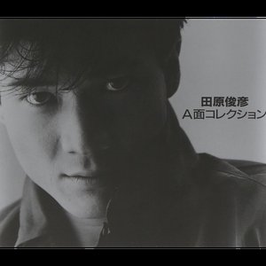 A面コレクション