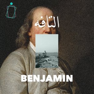 Benjamin