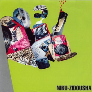 Niku-Zidousha