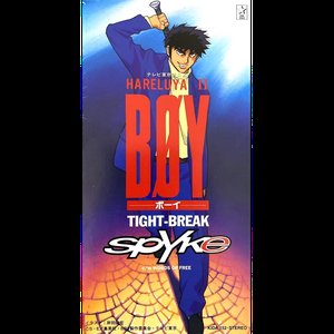 TIGHT-BREAK