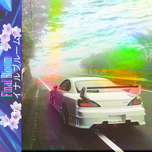 final bloom