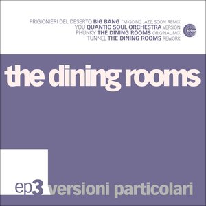 Versioni Particolari EP 3