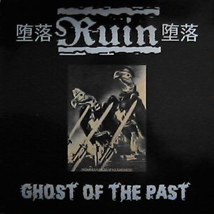 Ghost Of The Past