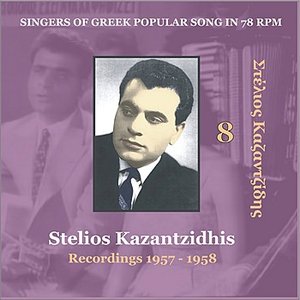 Stelios Kazantzidis (Kazantzidhis) Vol. 8 / Singers of Greek Popular Song in 78 rpm