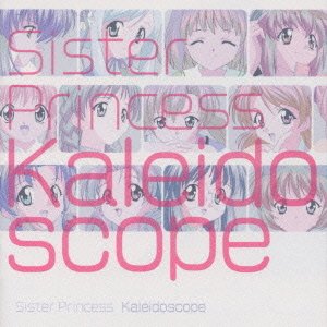 Kaleidoscope