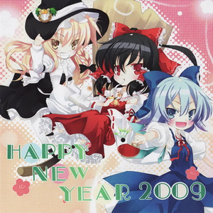 HAPPY NEW YEAR 2009 cover