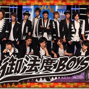御法度BOYS 的头像