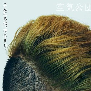 こんにちは､はじまり｡