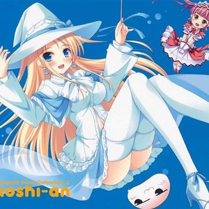 Windmill Vocal Collection 2 koshi-an