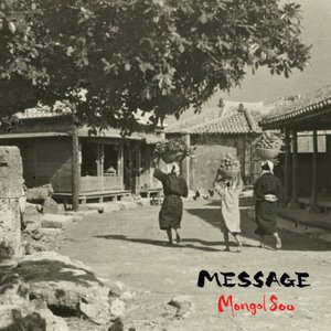 'Message'の画像