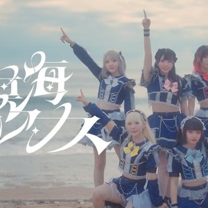 溟海オシアナス 的头像