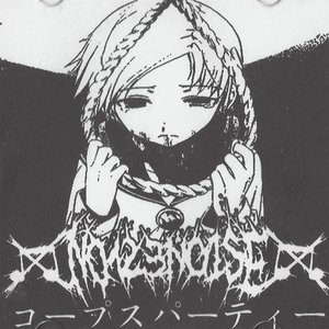 N0123Noise 的头像