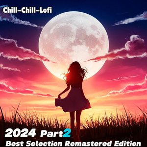 チルチルロフィ ベスト盤 Part2 (Remastered version)
