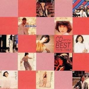 1978~1980 CD選書ベスト = 1978~1980 CD Sensho Best