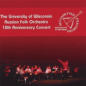 10th Anniversary Concert CD