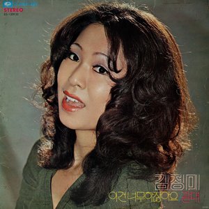 이건 너무 하잖아요 / 갈대