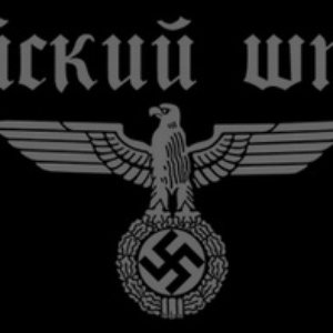 Arijskij Sturm 的头像
