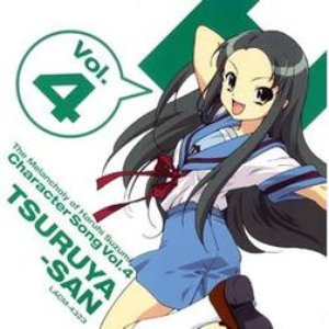 Avatar for 鶴屋さん(CV.松岡由貴)