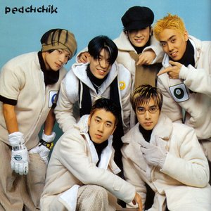 “젝스키스 (Sechs Kies)”的封面