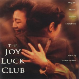 The Joy Luck Club (Original Motion Picture Soundtrack)