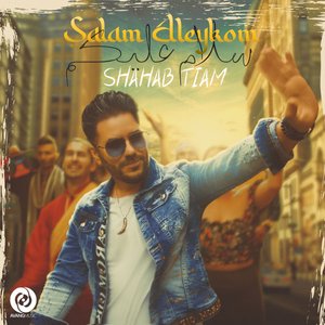 Salam Aleykom - Single