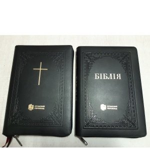 “Bible Vision UA 🇺🇦 - Сучасна Українська Біблія”的封面