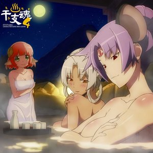 TV Anime "Etotama" Character Song Mini Album 4: Hitou Ni Negai Wo! Konya Wa Hot and Sweet