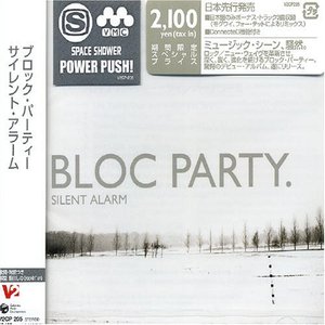 Silent Alarm (Japanese Bonus Tracks)