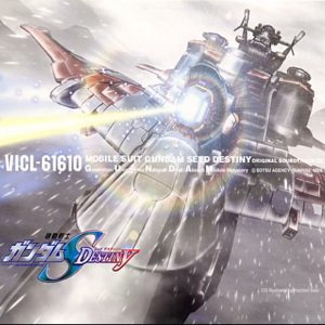 機動戦士ガンダムSEED DESTINY オリジナルサウンドトラック3