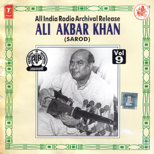 An AIR Archival Release Vol. 9