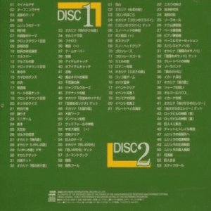“Re-Arranged Album”的封面
