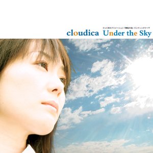Under the Sky