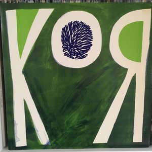 KoR