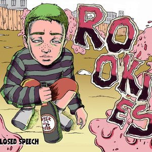 Rookies [Explicit]