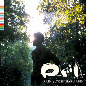 Bpm For 忍者ロック 阿部義晴 Rain Getsongbpm