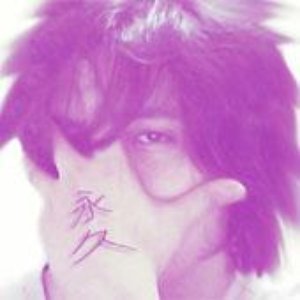 Avatar for Dj A.Q.