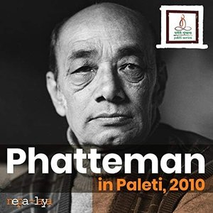 Phatteman in Paleti 2010