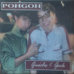 Guiche & Geek