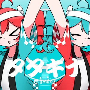 Tatakina