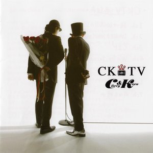 CKTV