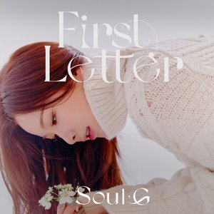 First Letter - EP