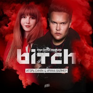 Ti Kto Takaya, Bitch?