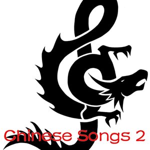 Chinese Songs 2
