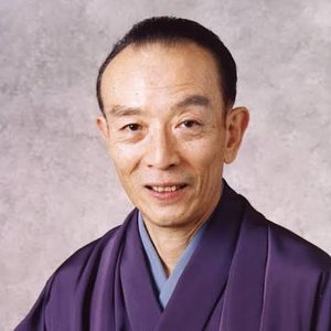 桂 歌丸 的头像