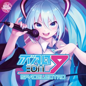 ボカロEDM9