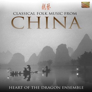 Classical Folk Music from China