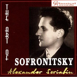 Image for 'The Art of Sofronitsky'