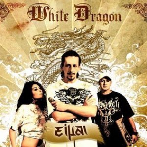 White Dragon のアバター