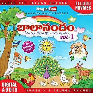 Balanandam Vol - 1