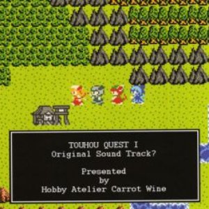 東方クエスト完全版 Do you like famicom？